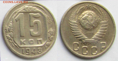 Вопросы от NNM. - 15к_1948-#104