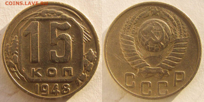 Вопросы от NNM. - 15к_1948-#101