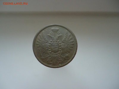2 копейки  1854  года  ЕМ  до  28.04.2023  до  22-00  МСК - 4.JPG