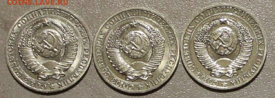 1 Руб 1989г. 90г. 91 ЛМД  29.04.2023.22:00 - _20221224_211444.JPG