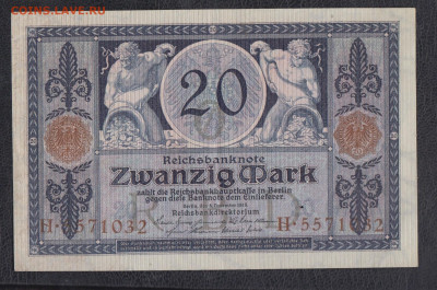 Германия 1915 20 марок до 01 05 - 35