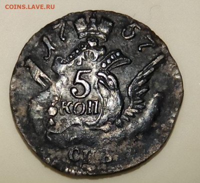 5 копеек 1757 облачник - 1