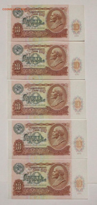 10 р 1991. 5 шт. из одного пачки 30.04.2023.22:00 - _20230224_061236.JPG