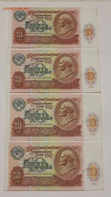 10 р 1991. 4 шт. из одного пачки 30.04.2023.22:00 - _20230224_061926.JPG