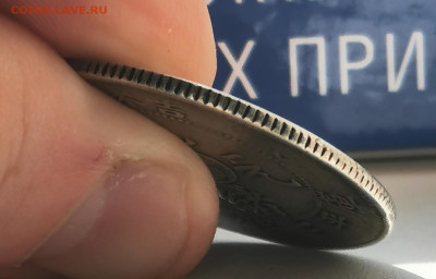 Китай 50 центов? - IMG_20230426_154606_edit_74386222048024