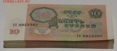 ВСЕ ЛОТЫ ИЗ ЭТОГО ПАЧКИ - _20230224_062537.JPG