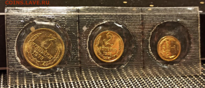 1,2,3 копейки 1973 UNC , запайка до 30.04.2023 в 22:00м - 291145874.0