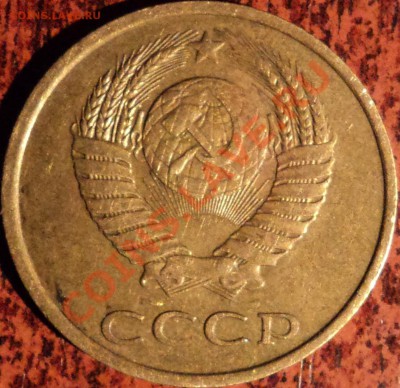 3 копейки 1984 г.,непрочекан? - 1.JPG