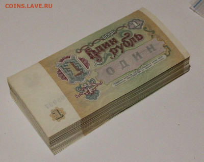 1 Рубль Пачка 98 штук 1991 без обращение 30.04. 2023 - _20230224_063550.JPG