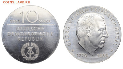 ГДР. 10 марок 1981 г. Гегель. До 29.04.23. - Р1334