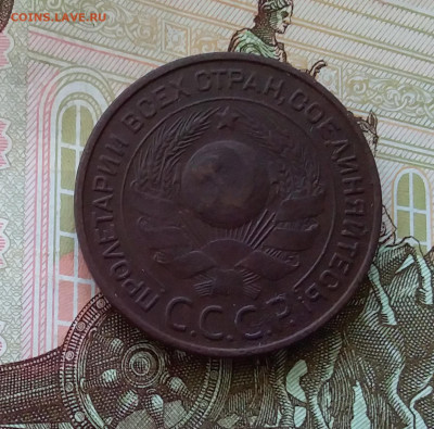 3 копейки 1924. До 30.04.23 в 22.00 - 20230426_181105
