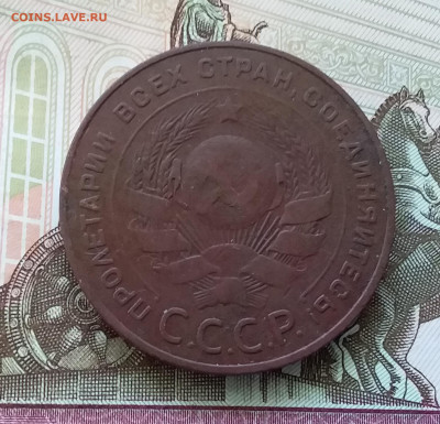 5 копеек 1924. До 30.04.23 в 22.00 - 20230426_181455