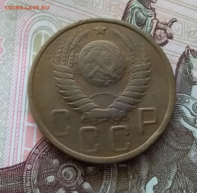 5 копеек 1949. До 30.04.23 в 22.00 - 20230426_182645