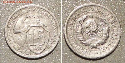 15 к 1931 г  . 30.04.2023.22:00 - _20221207_213840.JPG