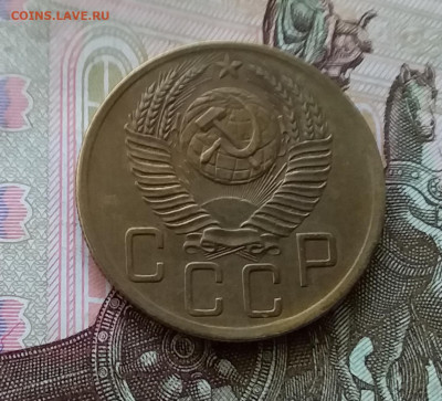 5 копеек 1952. До 30.04.23 в 22.00 - 20230426_182924