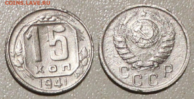 15 к 1941 г  . 30.04.2023.22:00 - _20221207_211736.JPG