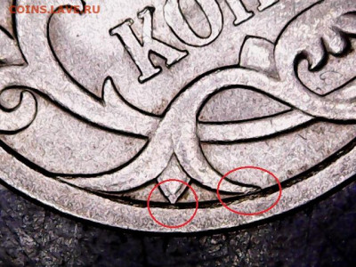 5 копеек 2008 СП 5.21 ? - 5 коп. 2008 СП. 2