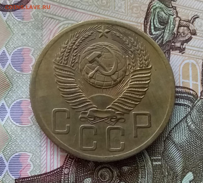 5 копеек 1954. До 30.04.23 в 22.00 - 20230426_183524
