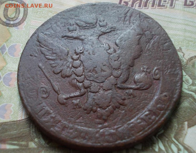 5 копеек 1763 мм перечекан до 30.04.23 23.00 мск - 007.JPG
