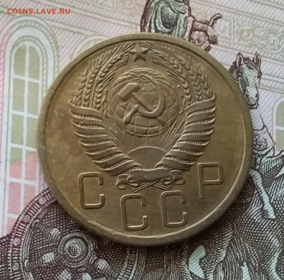 5 копеек 1955. До 30.04.23 в 22.00 - 20230426_183742
