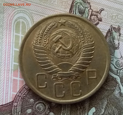 5 копеек 1956. До 30.04.23 в 22.00 - 20230426_184010