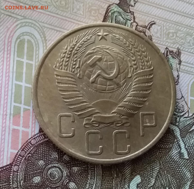 5 копеек 1957. До 30.04.23 в 22.00 - 20230426_184316
