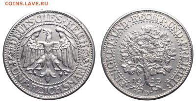 Веймарская республика. 5 марок 1929 г. D. Дуб. До 19.04.23. - Р1320