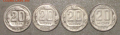 20 Коп  1952.54.56.57  30.04.2023.22:00 - _20221207_211300.JPG