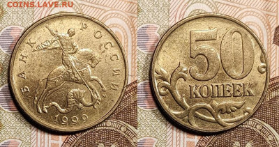 50 к 1998 СП ШТ.БЛЕСК 8 шт. + БОНУС 29.4.2023 22:00 - IMG20230426182903