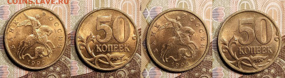50 к 1998 СП ШТ.БЛЕСК 8 шт. + БОНУС 29.4.2023 22:00 - IMG20230426182656