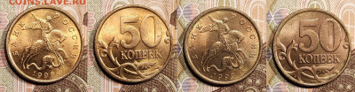 50 к 1998 СП ШТ.БЛЕСК 8 шт. + БОНУС 29.4.2023 22:00 - IMG20230426182740