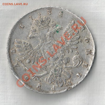 1 рубль 1738 СПБ, ПЕТЕРБУРГСКИЙ ТИП - scan_1