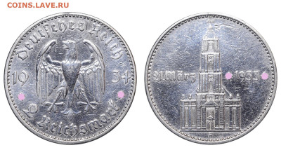 Германия. 2 марки 1934 г. Кирха. До 29.04.23. - Р1306