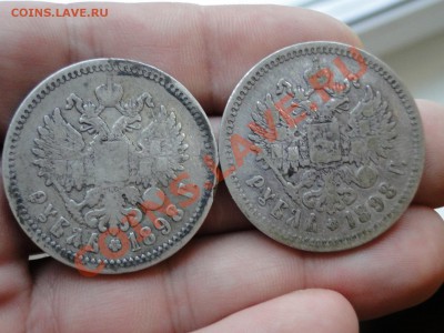 1 рубль 1896*,1897аг Н2 - DSC05352.JPG