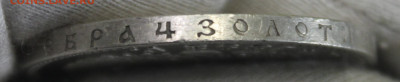 1 рубль 1898 года (*) - 20230426_152617