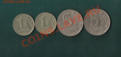 5 рублей 1998.97 1руб 1997(2шт) развороты - 11