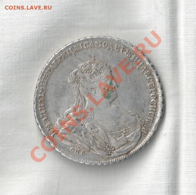 1 рубль 1738 СПБ, ПЕТЕРБУРГСКИЙ ТИП - scan_2