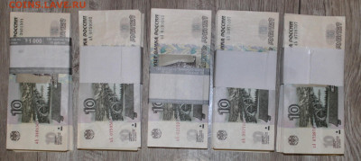 5р + 10р 2022г корешки, аА, серии 8-16шт до 30.04 - IMG_7080.JPG