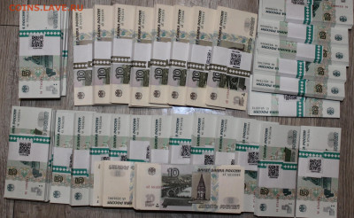 5р + 10р 2022г корешки, аА, серии 8-16шт до 30.04 - IMG_7078.JPG