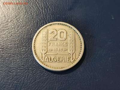 Алжир 20 франков, 1949 до 02.05.2023 года в 22.00 - IMG_20230419_132507