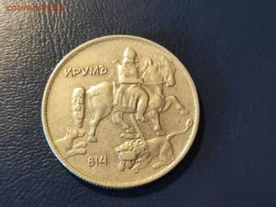 Болгария 10 левов, 1930 до 02.05.2023 года в 22.00 - IMG_20230419_130637