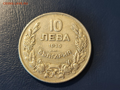 Болгария 10 левов, 1930 до 02.05.2023 года в 22.00 - IMG_20230419_130642