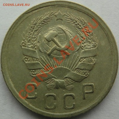 10 коп 1936 до 22.12 - 10-36 ав