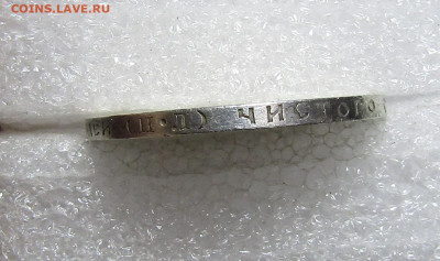 50 копеек 1922 г  ПЛ до 30,04 в 22,00 - IMG_2094.JPG