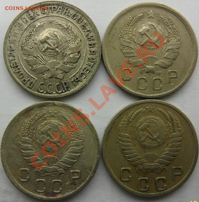 10 коп 1928,36,39,52 - 10коп ав