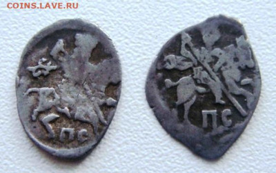 копеечки Мих.Фед КГ 662 (IХ ст.р).Иван.Васильевич.КГ 77 - DSC04280.JPG