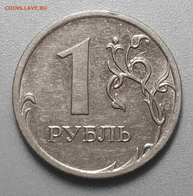 1 рубль 2010 ммд Определение штемпеля - 1 рубль 2010 м 3.JPG