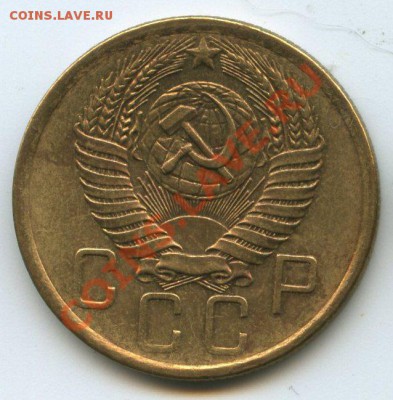 5коп.1956г.    до   21.12.11г.   20ч.00м. - img0761