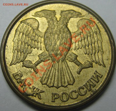 1р 1992г брак непрочекан,раскол и ... - IMG_0042