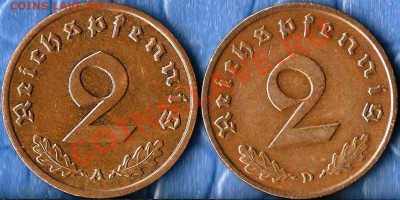 Третий рейх. 1937г. 2 пф. А+D. до 22.12.2011г. - Изображение 388